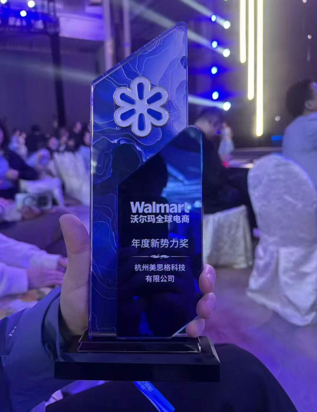 MERSCO Trampoline Wins "Rising Star of the Year" Award at 2026 Walmart Global E-commerce Seller Summit
